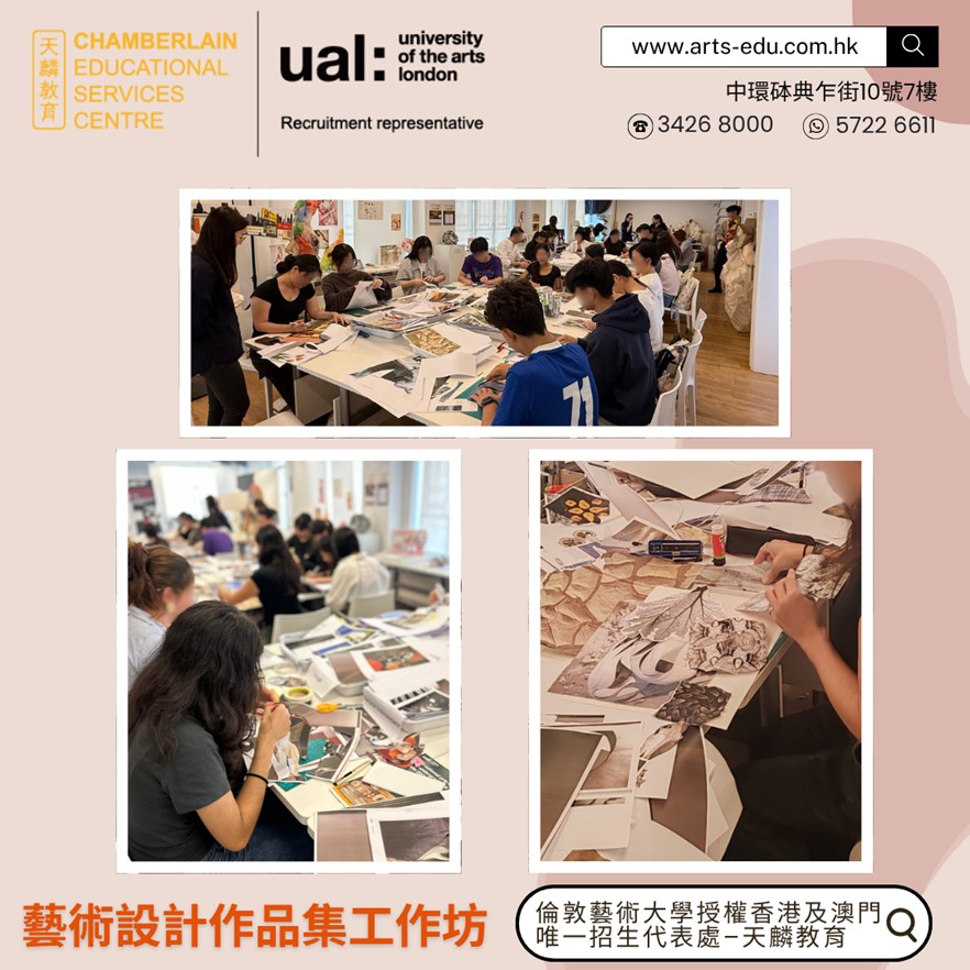 【從靈感到藝術：五月份工作坊精彩回顧】