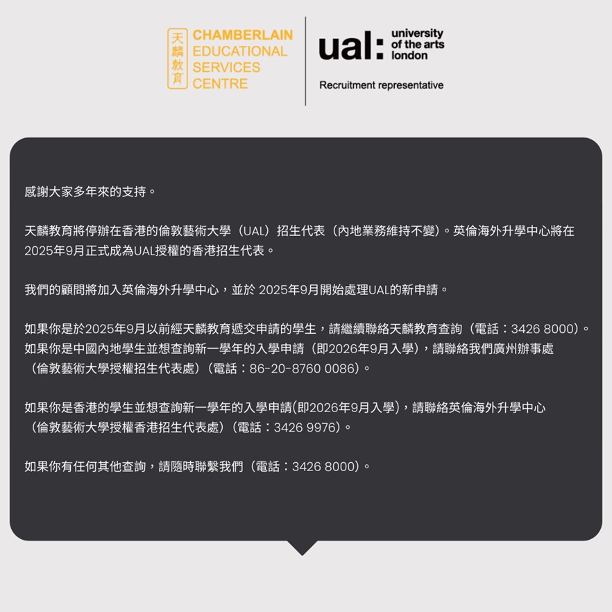 感謝大家多年來的支持